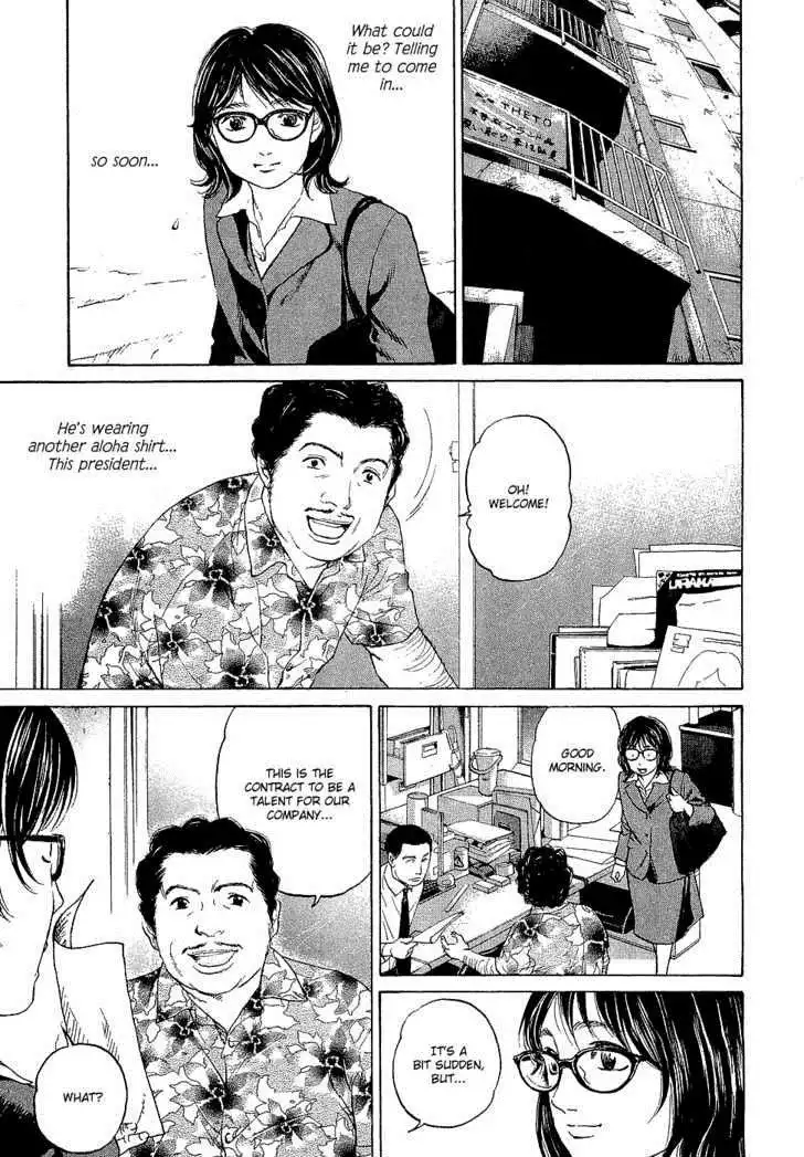 Haruka 17 Chapter 1 29